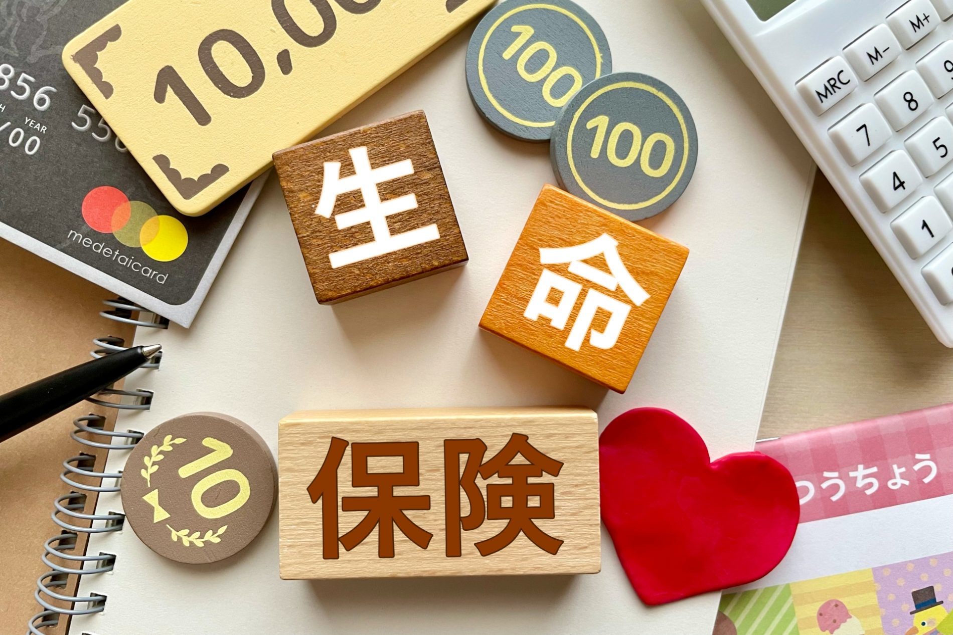 相続放棄と生命保険