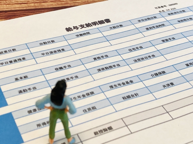 【2026年10月1日施行】同一労働同一賃金は何が変わる？企業が対応すべきポイントを豊橋の弁護士が解説